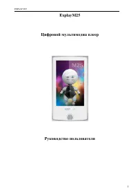 Страница 1