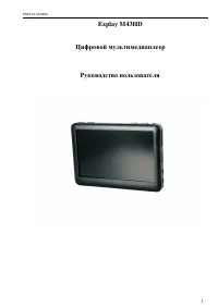Страница 1