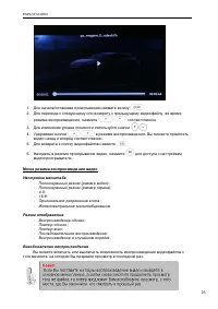 Страница 26