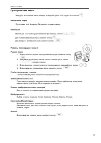 Страница 37