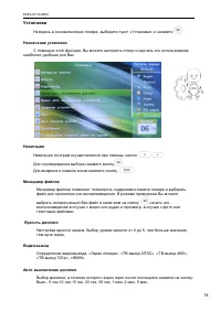Страница 38