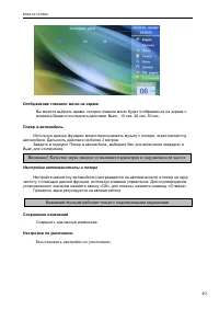 Страница 40