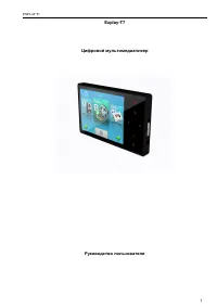 Страница 1