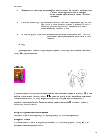 Страница 31