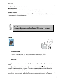 Страница 32