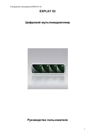 Страница 1