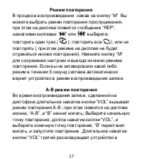 Страница 18