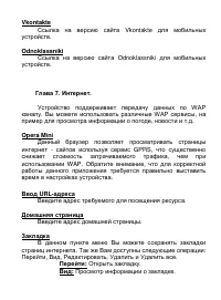 Страница 30