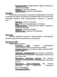 Страница 31