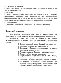 Страница 44