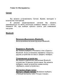 Страница 45
