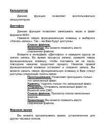 Страница 47