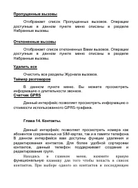 Страница 49