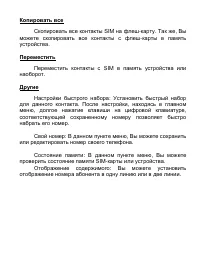 Страница 51