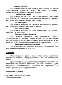 Страница 53