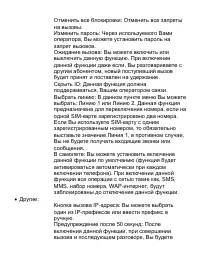 Страница 55