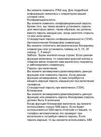 Страница 58