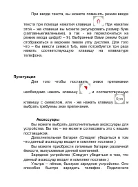 Страница 60
