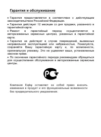 Страница 73