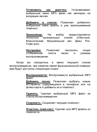 Страница 39