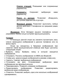 Страница 41