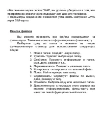 Страница 44