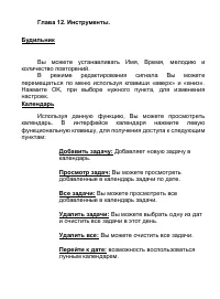 Страница 45