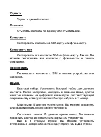 Страница 50