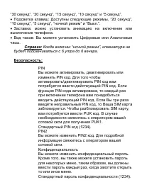 Страница 56