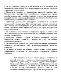Страница 66