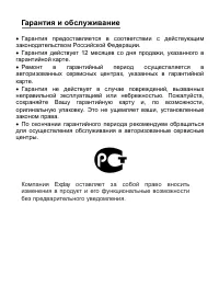 Страница 72