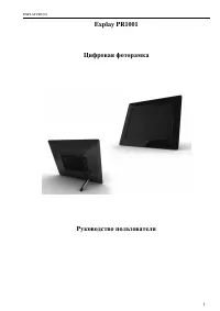 Страница 1