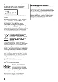 Страница 20
