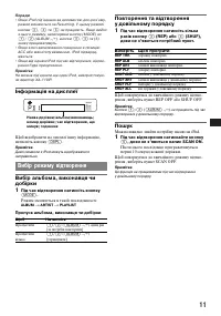 Страница 29