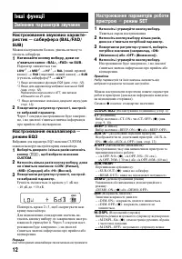 Страница 30