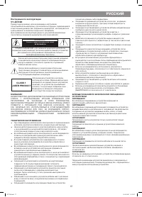 Страница 37