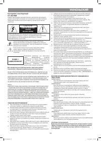 Страница 55
