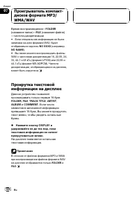 Страница 31