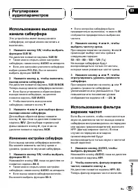 Страница 44