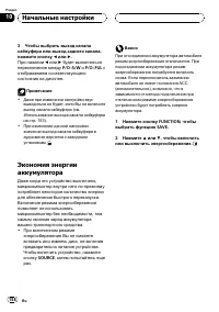 Страница 49