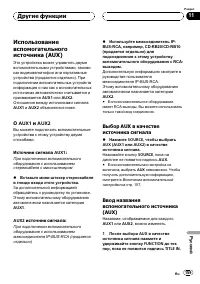 Страница 50