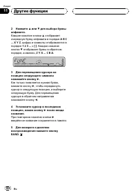 Страница 51