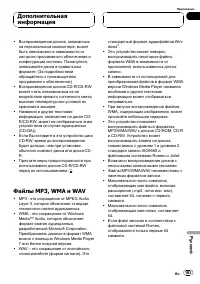 Страница 54