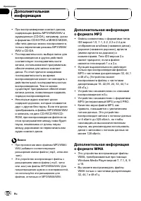 Страница 55