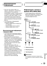 Страница 56