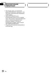 Страница 57