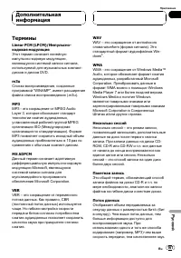 Страница 58