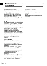 Страница 59