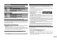 Страница 41