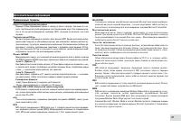 Страница 47